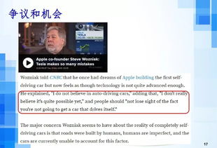 人工智能時(shí)代下的軟件工程發(fā)展趨勢(shì) 從基礎(chǔ)軟件開發(fā)到智能化變革