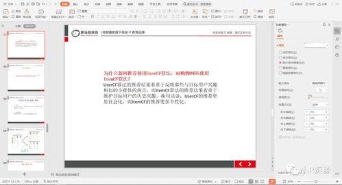 人工智能第一彈 機(jī)器學(xué)習(xí)和深度學(xué)習(xí)入門教程