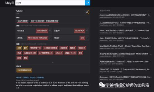智能搜索新紀(jì)元 基于語(yǔ)義分析、知識(shí)圖譜與AI計(jì)算的前沿搜索引擎