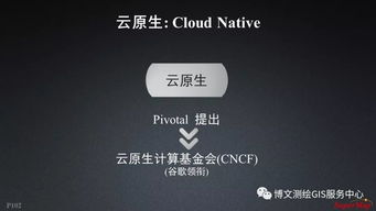 大數(shù)據(jù)與人工智能時(shí)代的GIS軟件與技術(shù)發(fā)展 聚焦人工智能基礎(chǔ)軟件開(kāi)發(fā)