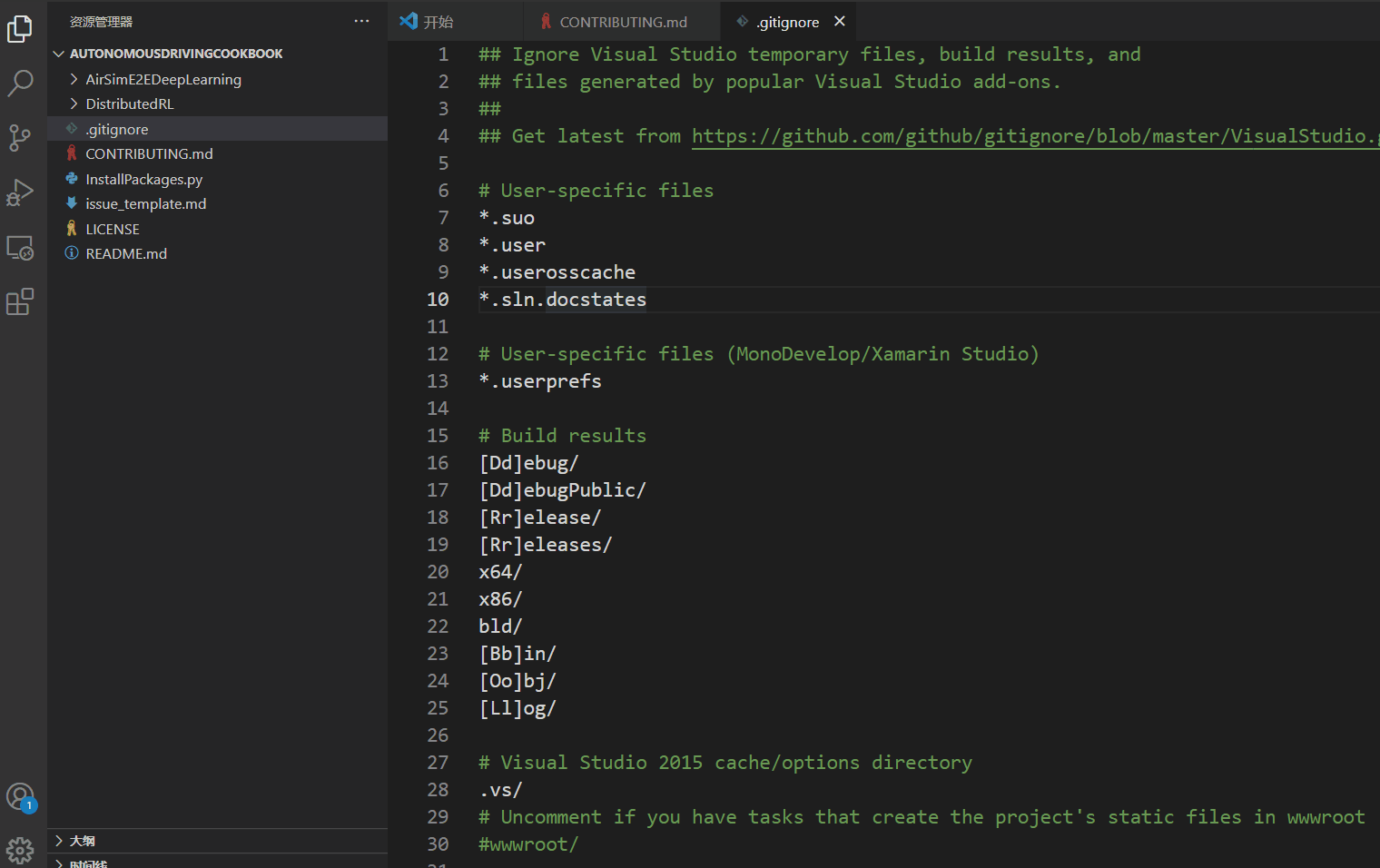 人工智能序章 零基礎(chǔ)啟動(dòng)——Anaconda、VSCode與Jupyter Notebook開(kāi)發(fā)環(huán)境搭建指南